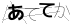 CAPTCHA