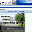 小山小学校