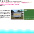丹波小学校
