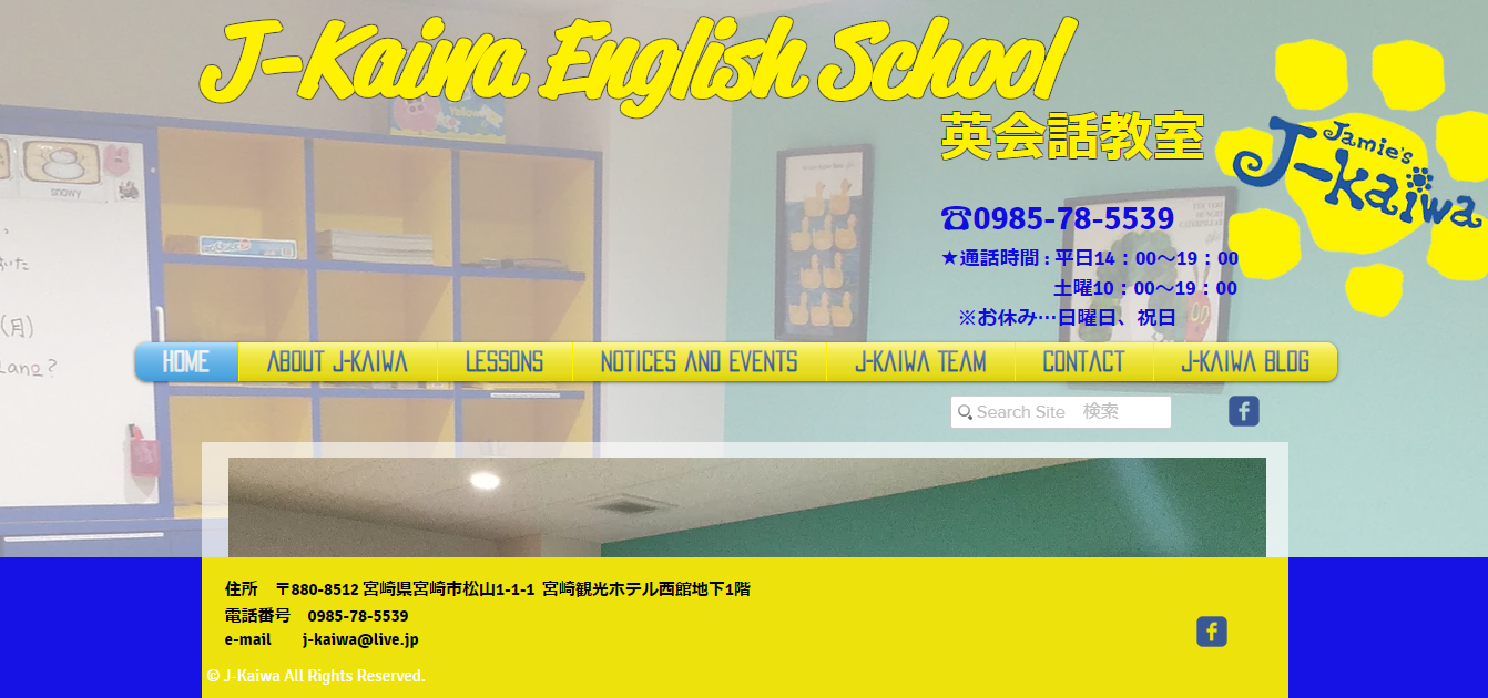 J-Kaiwa英語教室