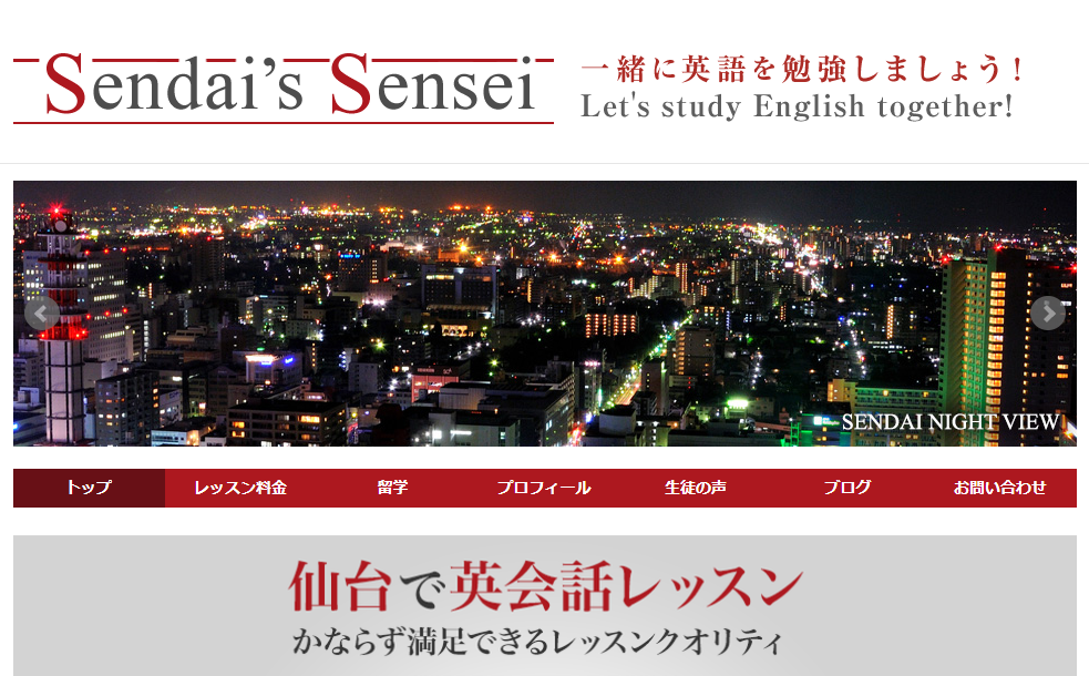 Sendai’s sensei