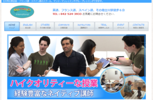 ビヨンドインターナショナル