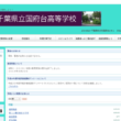 国府台女子学院高等部の口コミ 評判 先輩に聞いた 高校スクールナビ