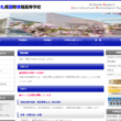 札幌国際情報高校
