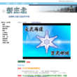 新庄北高校