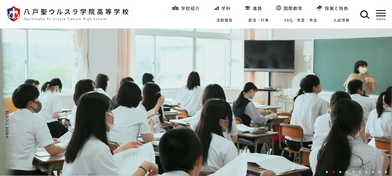 青森県の高校 の口コミ 評判掲示板一覧 高校スクールナビ