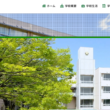 東京農業大学第二高校