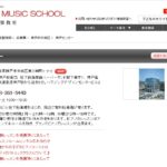 カワイおとなの音楽教室 神戸センターの評判・口コミ