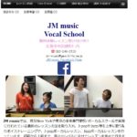 JM musicボーカルスクールの評判・口コミ