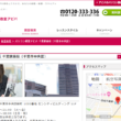 Tpsキャリアカレッジ 市川校の評判 口コミ Pcスクールナビ