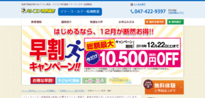 パソコン市民講座 イトーヨーカドー船橋教室の評判 口コミ Pcスクールナビ