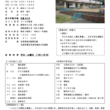 明石市立高丘保育所