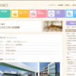 宝塚COCORO保育園
