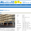 カール英会話プリスクール