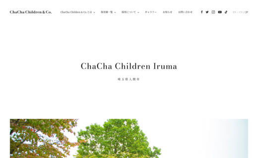 ChaCha Children Iruma