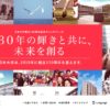 口コミから見た 日本大学 生産工学部の評判は メリット デメリット比較 口コミから見た 日本大学 生産工学部の評判は メリット デメリット比較
