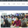 口コミから見た 松山大学の評判は メリット デメリット比較