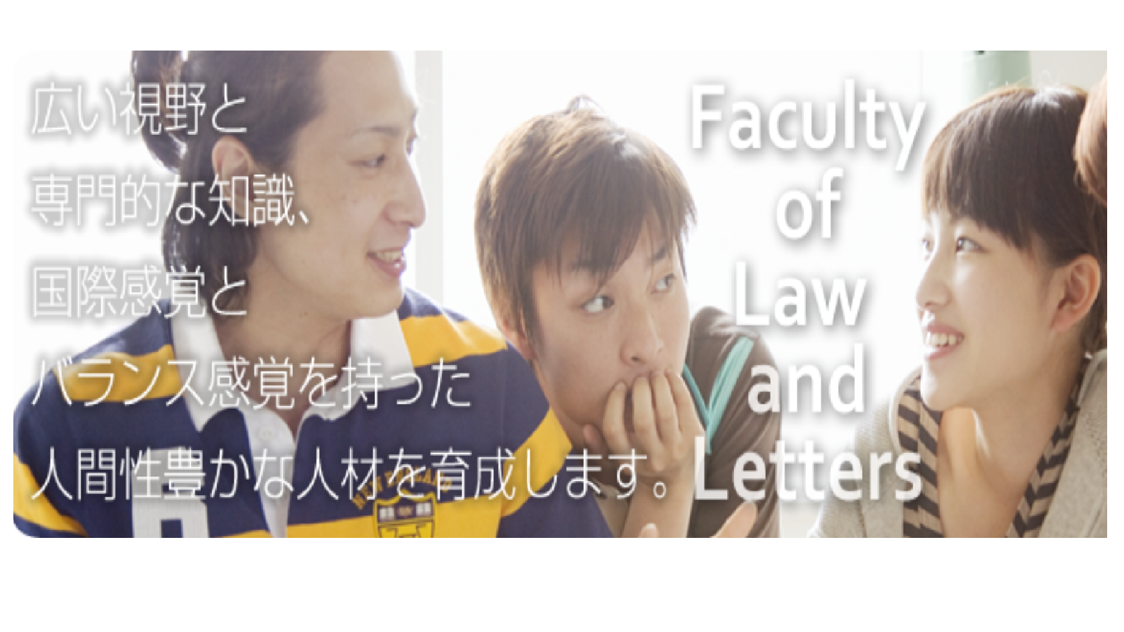 琉球大学の評判 口コミ 法文学部編 琉大 法文学部の先輩が語る