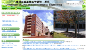 長岡技術科学大学の評判と偏差値【高専 ...