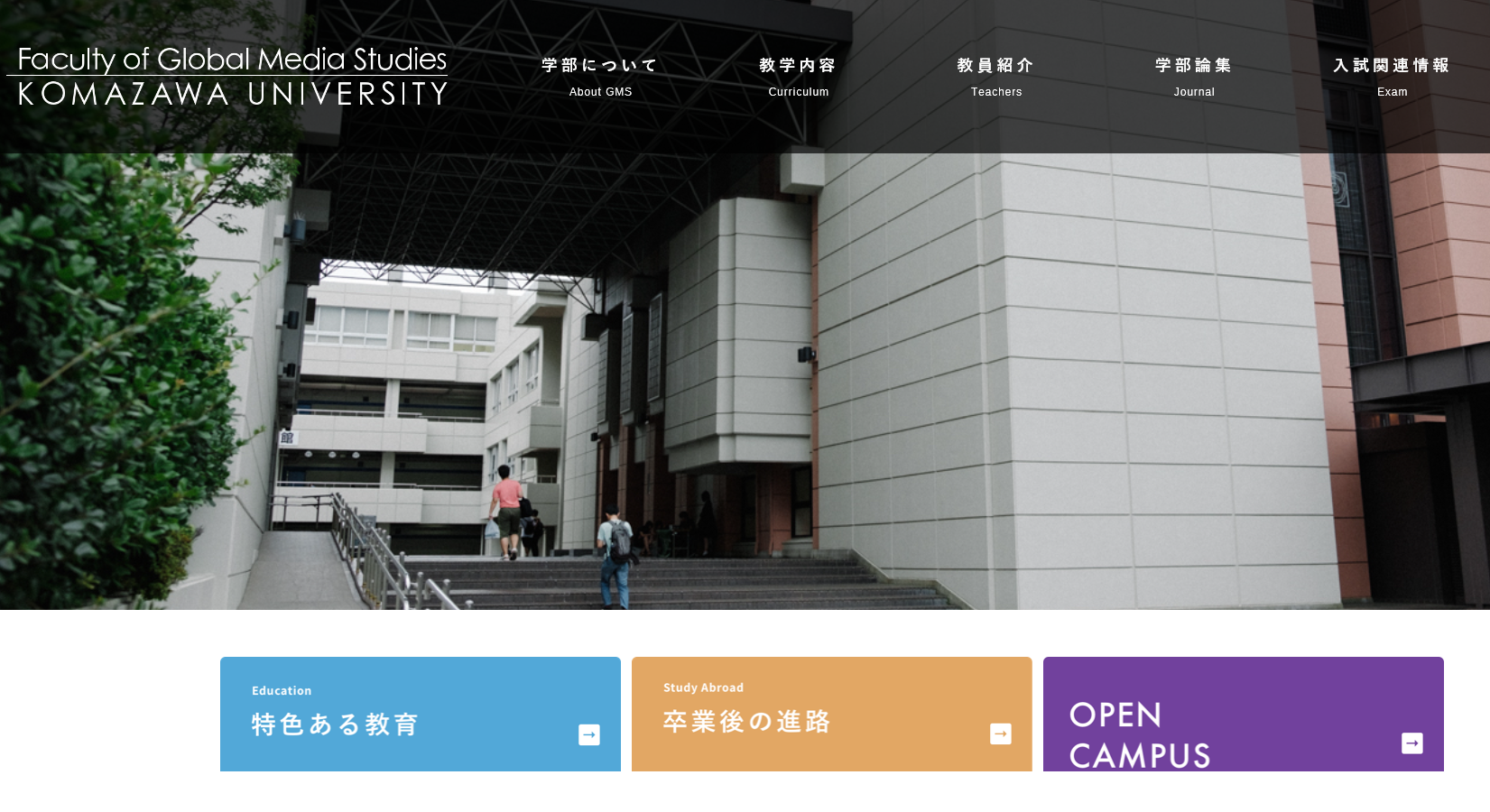 大学 駒沢 mique（ミケ）【駒沢大学駅】美しいビーガン料理に、癒しとアートの空間。