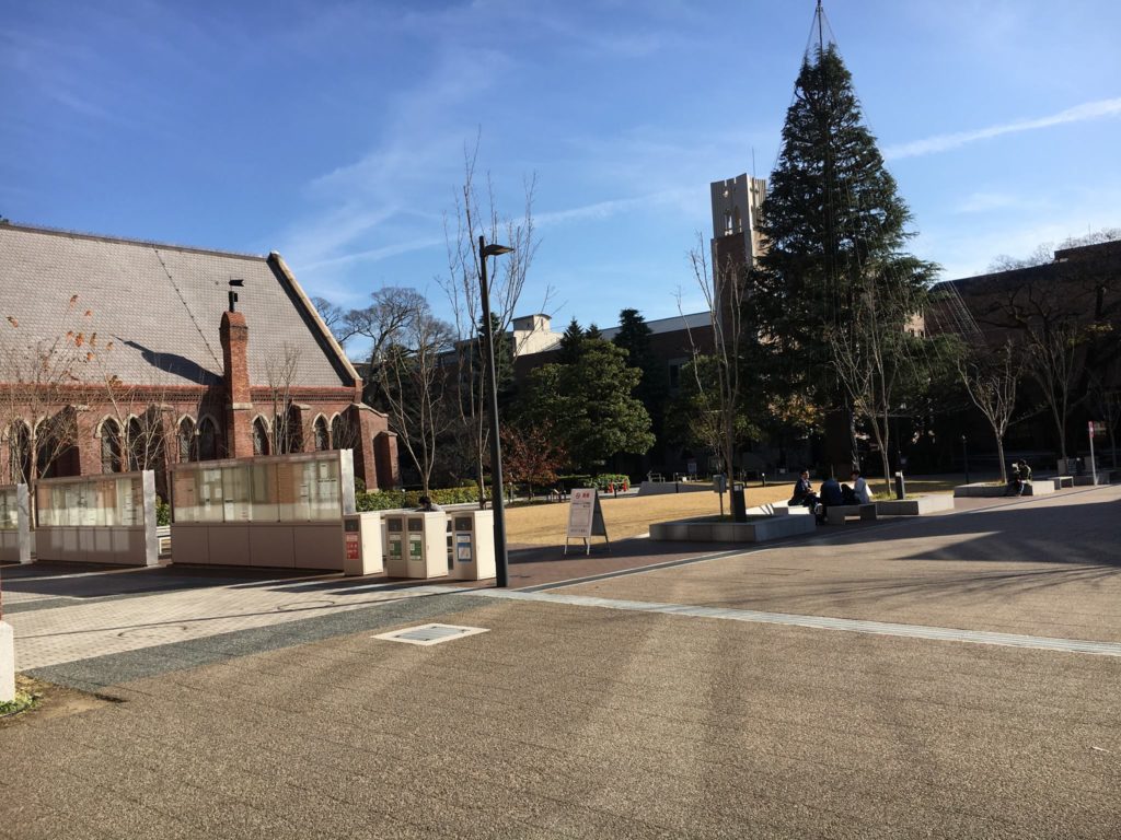 同志社大学