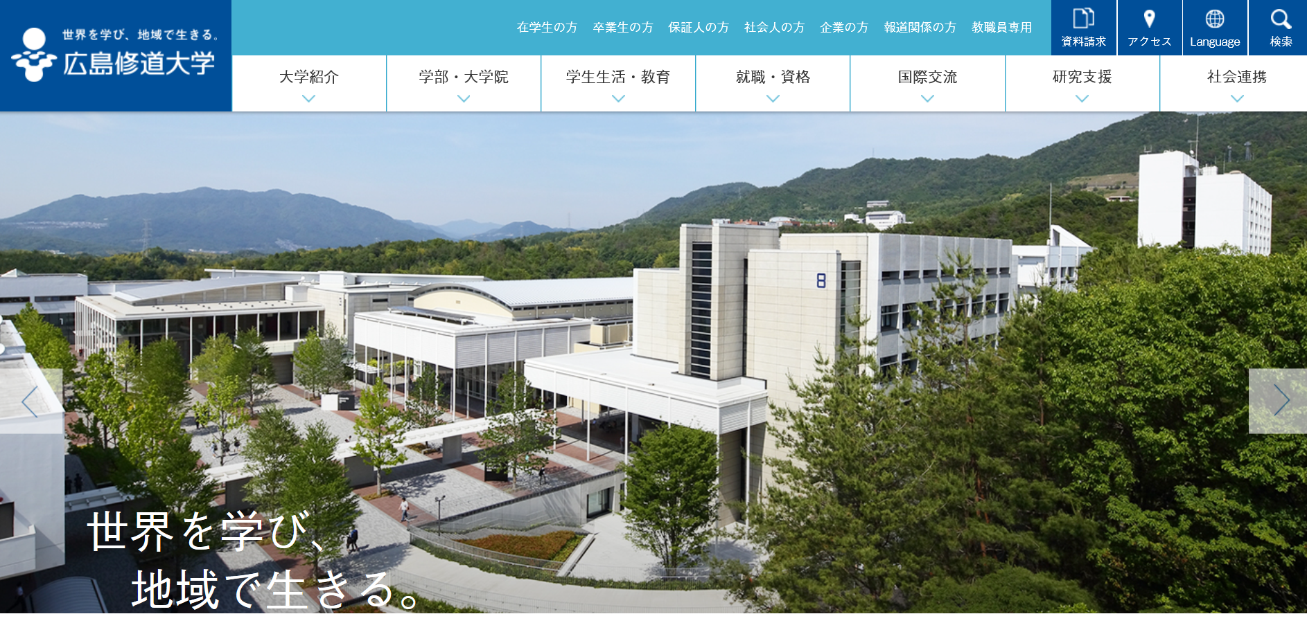 定番の冬ギフト 新品未使用 箱付き 広島修道大学 名刺入れ iauoe.edu.ng