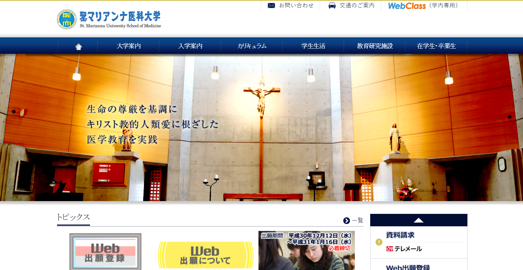 大阪 産業 大学 webclass