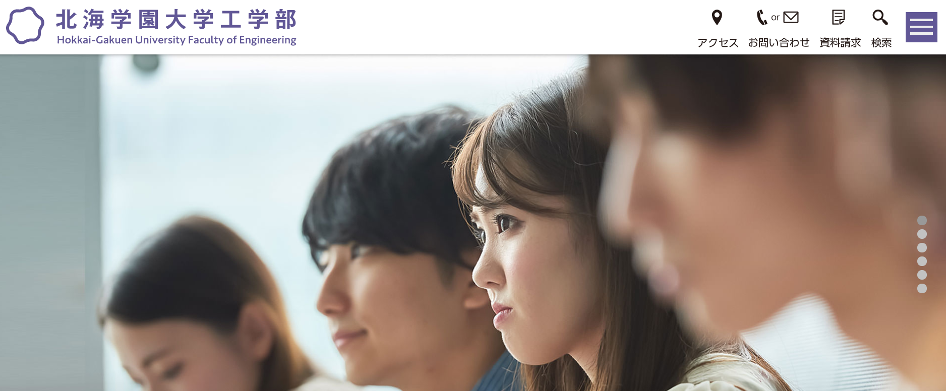 口コミから見た 北海学園大学の評判は メリット デメリット比較